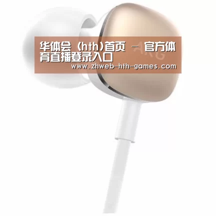  小米蓝牙项圈耳机