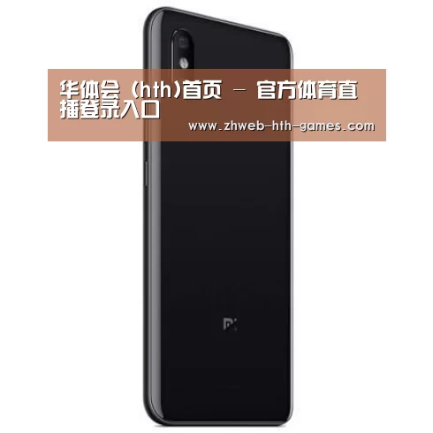 小米8屏幕指纹版 6GB+128GB 黑色 全网通4G 双卡双待 全面屏拍照智能游戏手机
