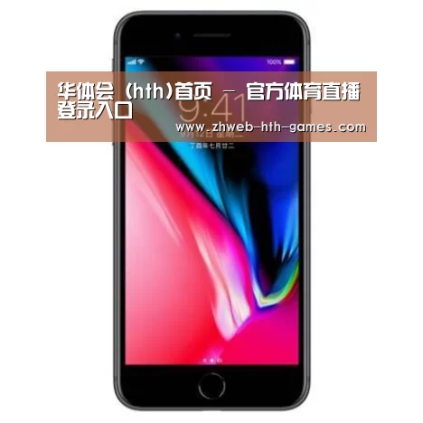 Apple iPhone 8 Plus (A1899) 64GB 深空灰色 移动联通4G手机