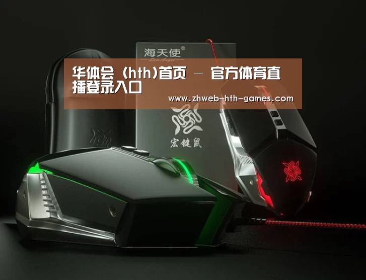 鼠标封面设计