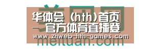 美团网