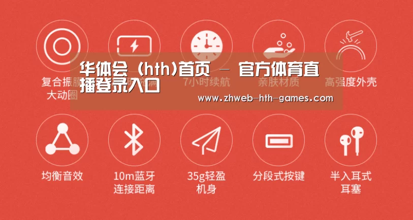  小米蓝牙项圈耳机(图2)