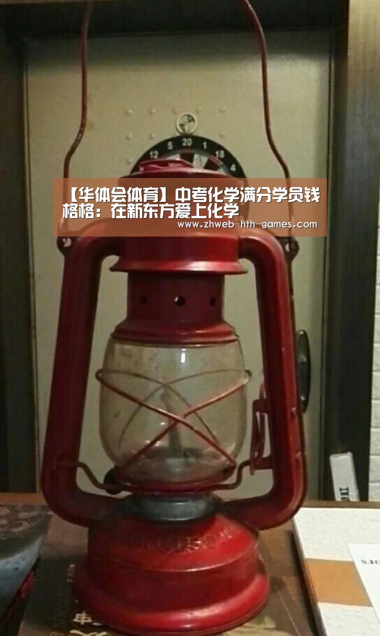 华体会体育