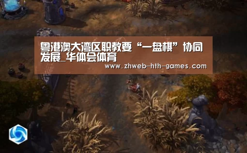 华体会体育