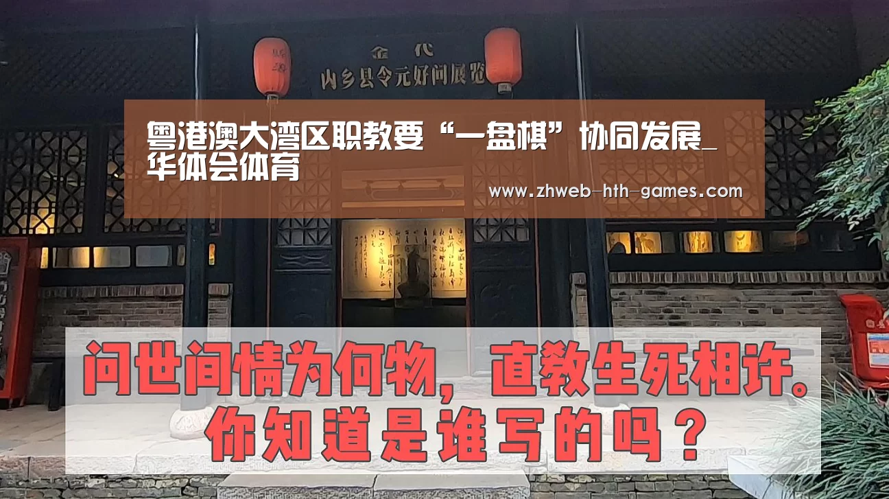华体会体育