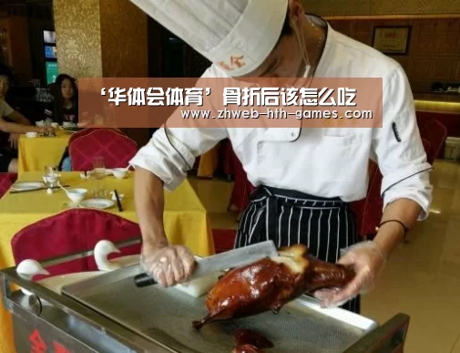 华体会体育
