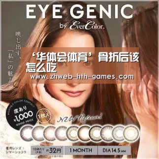 华体会体育