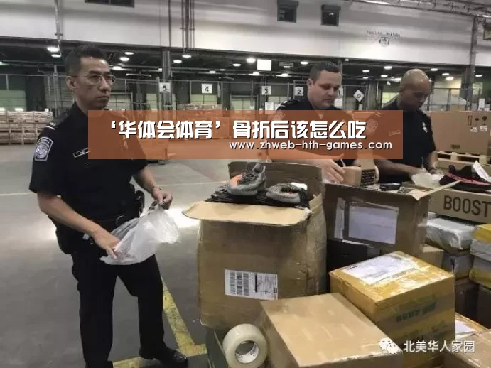 华体会体育