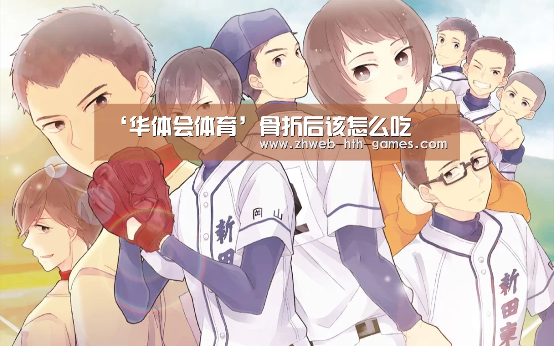 华体会体育