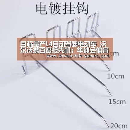 华体会体育