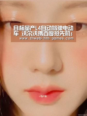 华体会体育