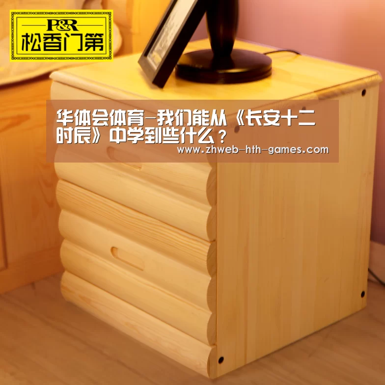 华体会体育