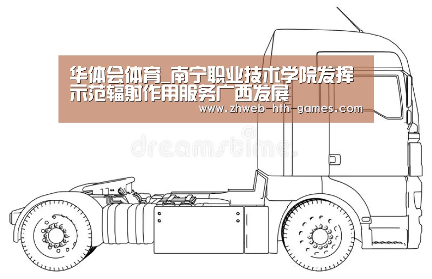 华体会体育