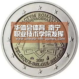 华体会体育