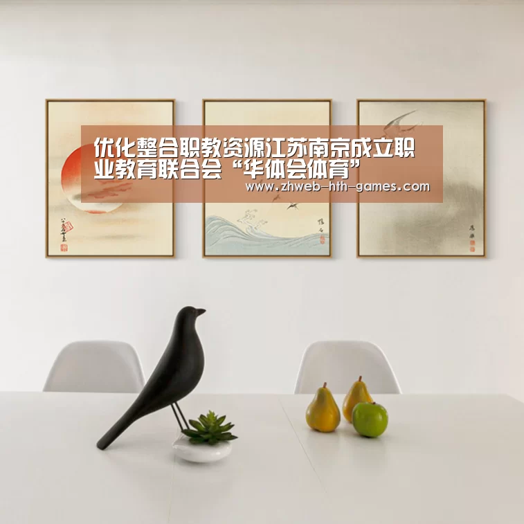 华体会体育