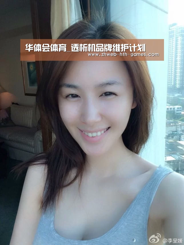 华体会体育