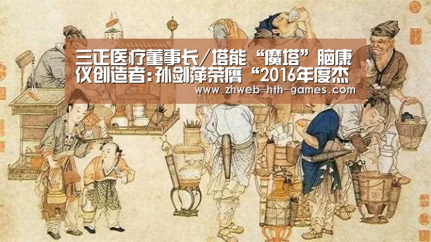 华体会体育