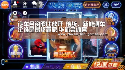 华体会体育