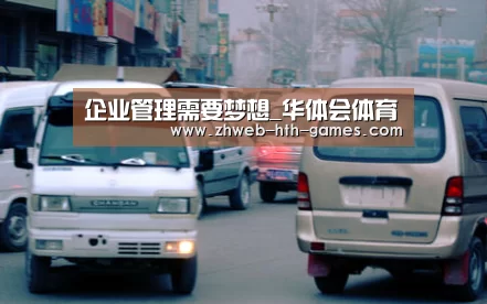 华体会体育