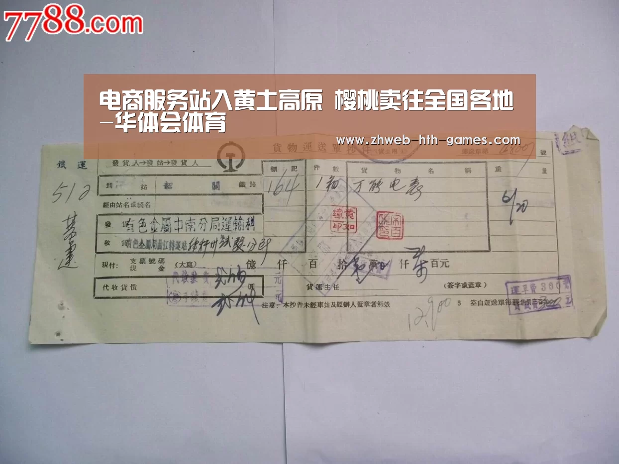 华体会体育