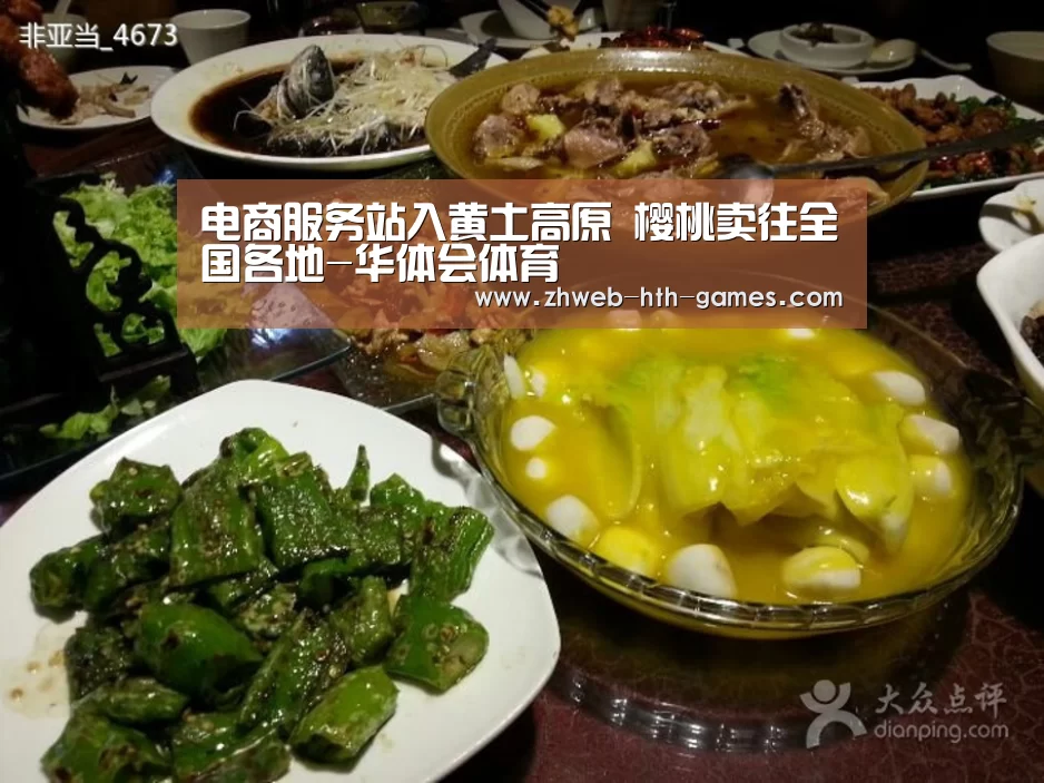 华体会体育