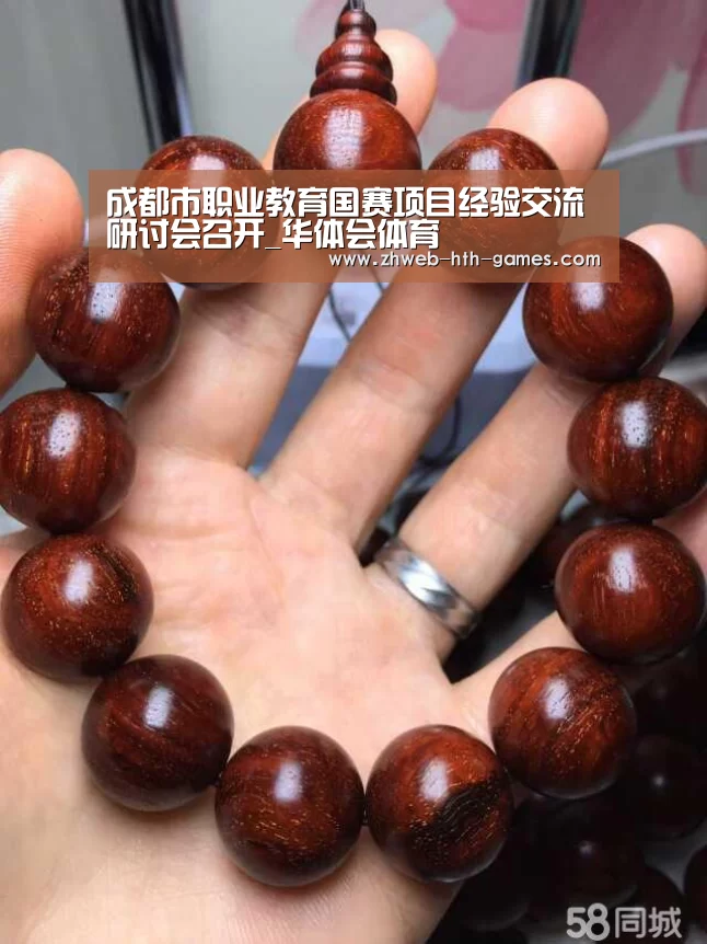 华体会体育