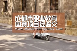 华体会体育