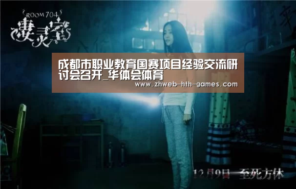 华体会体育