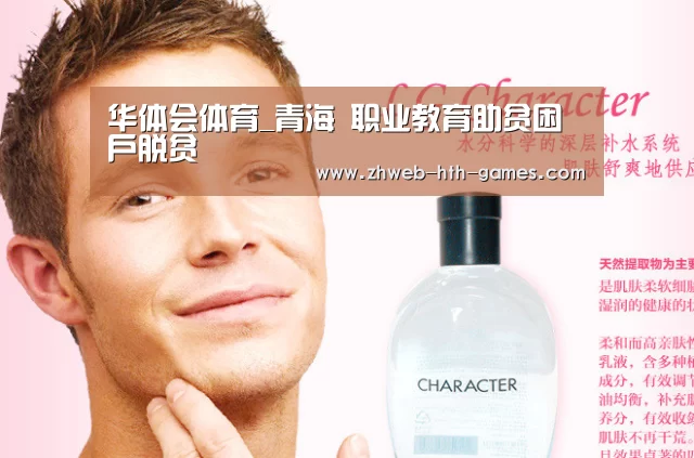 华体会体育