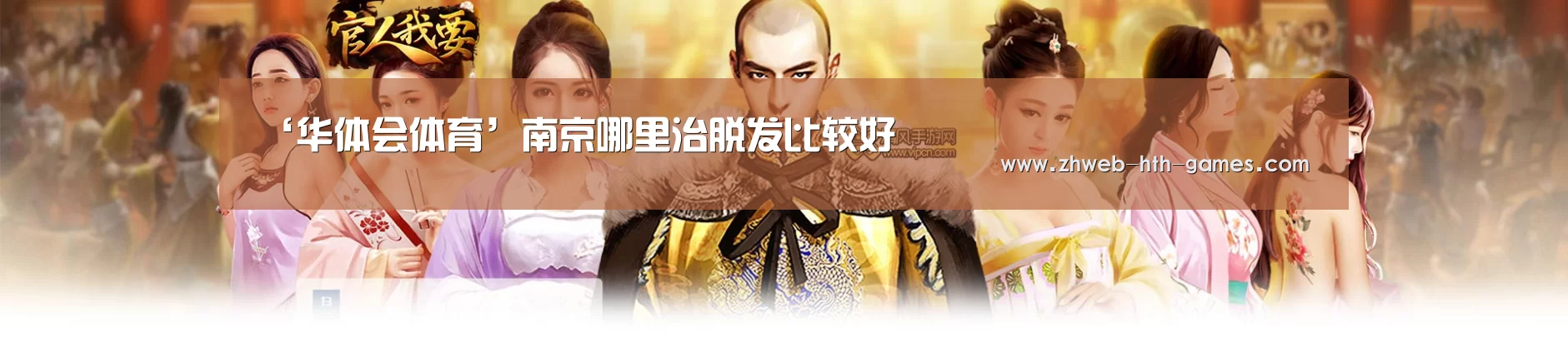 华体会体育
