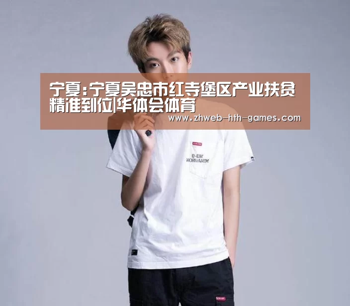 华体会体育
