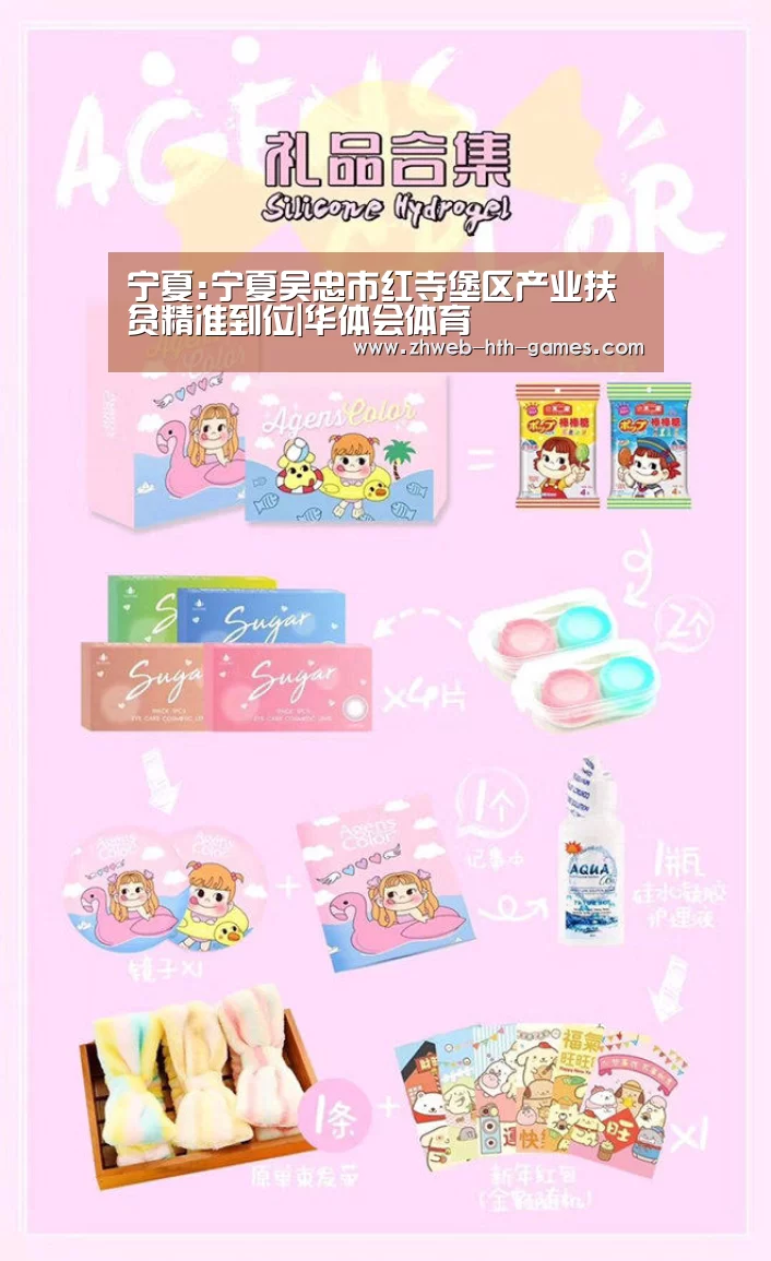 华体会体育