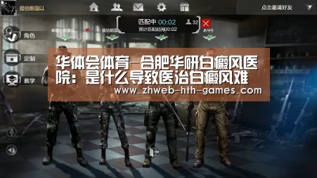 华体会体育