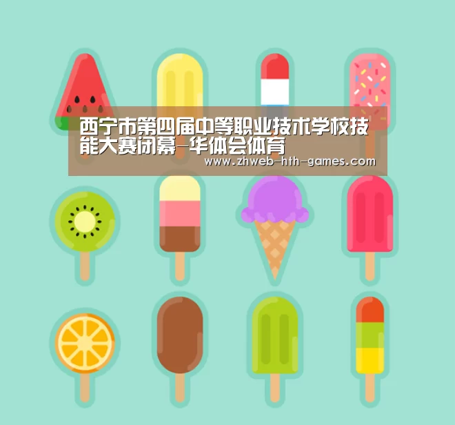 华体会体育